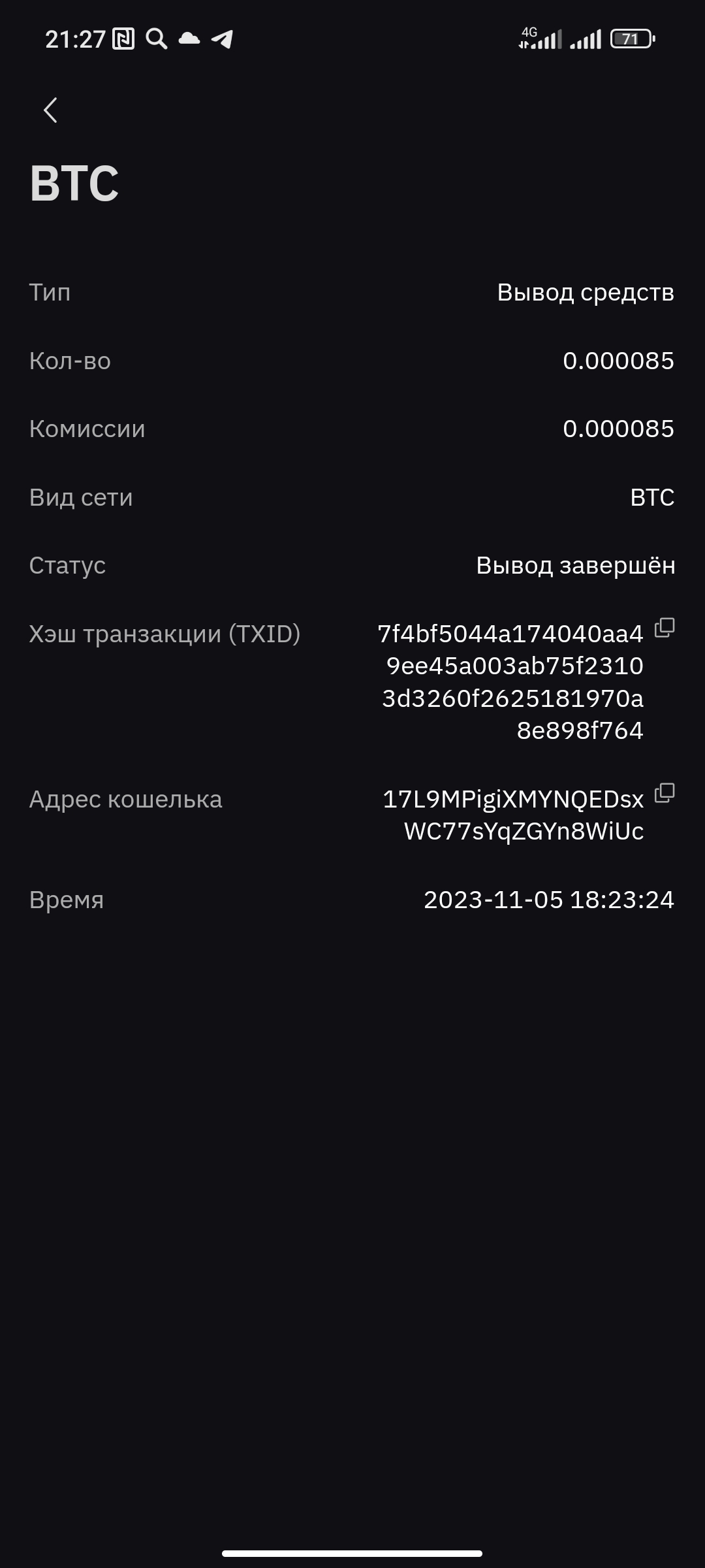 Screenshot_2023-11-05-21-27-59-113_com.bybit.app.jpg