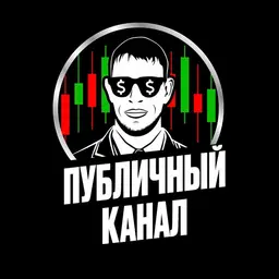 📈 Трейдеры 📉 — рейтинг 1.0