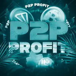 P2P PROFIT | Связки — рейтинг 1.1