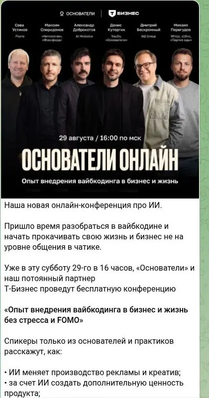 Скриншот из Telegram-канала Кутергин в огне