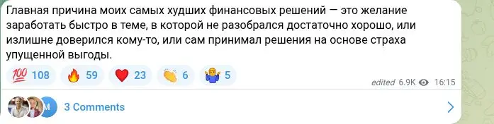 Скриншот из Telegram-канала Кутергин в огне