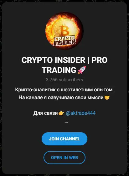 Карточка CRYPTO INSIDER PRO TRADING с контактами и связанными ресурсами