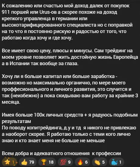 Рассказ автора о капитале, риске и ограничениях работы с чужими средствами
