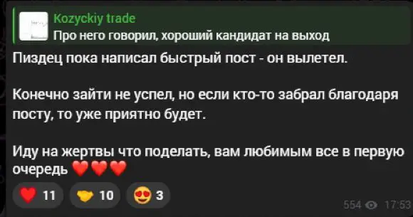 Когда публикация появляется позже возможности входа