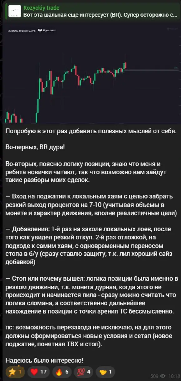 Стопы обсуждаются, но единой картины риска нет