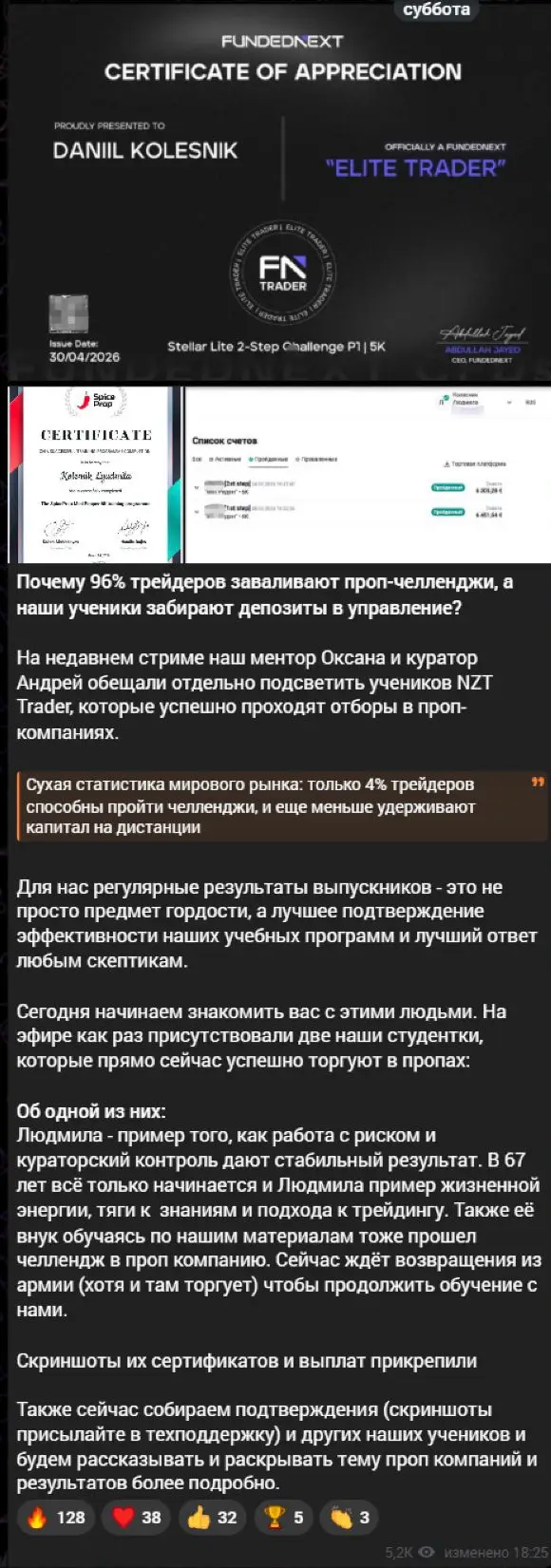 Истории двух учеников не описывают тысячу выпускников