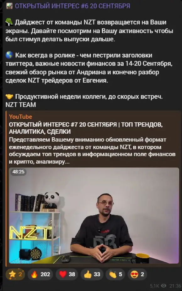 Бесплатные разборы не являются проверкой платного продукта