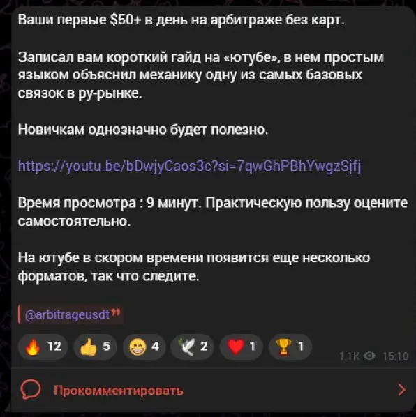 Ежедневная сумма в заголовке ещё не является статистикой
