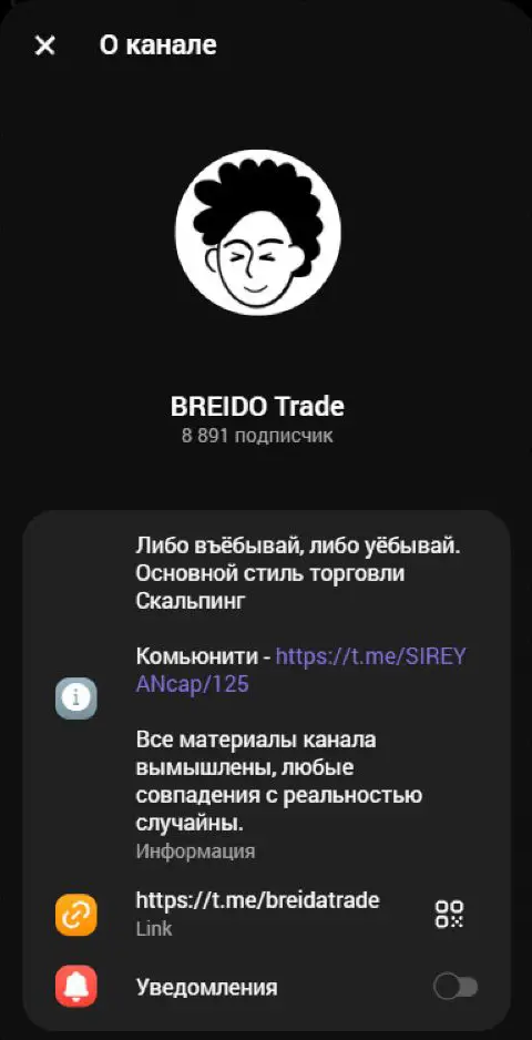 breido-01-profile.jpg