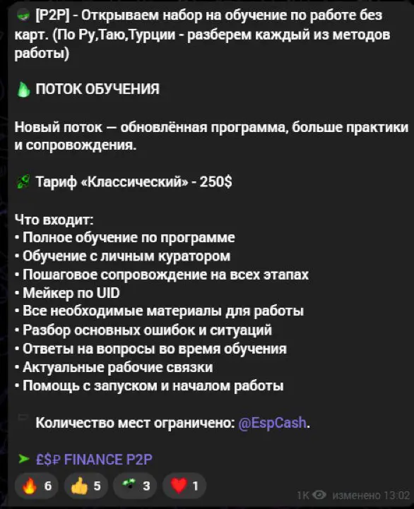 esp-02-course.jpg