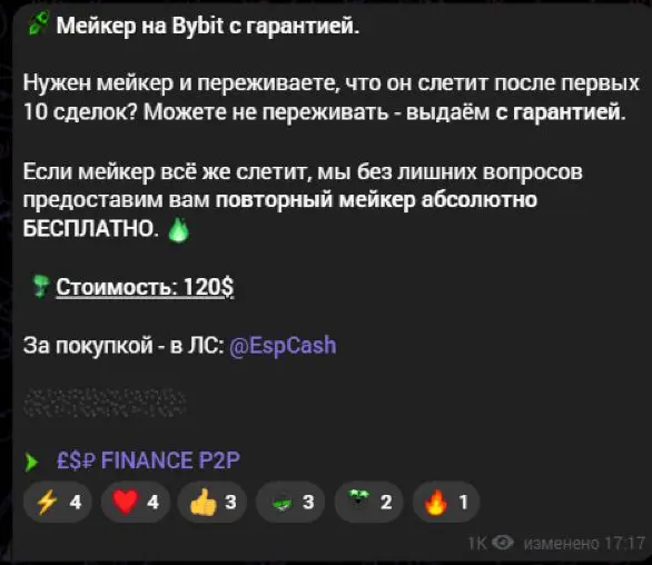 esp-03-guarantee.jpg