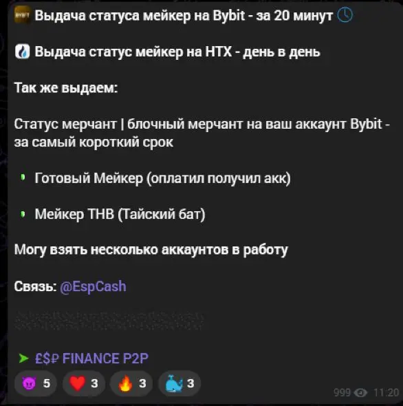 esp-04-accounts.jpg