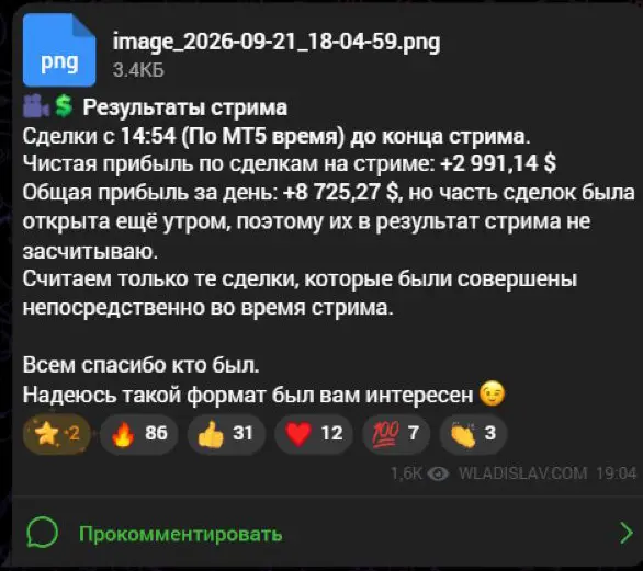 prop-02-stream.jpg