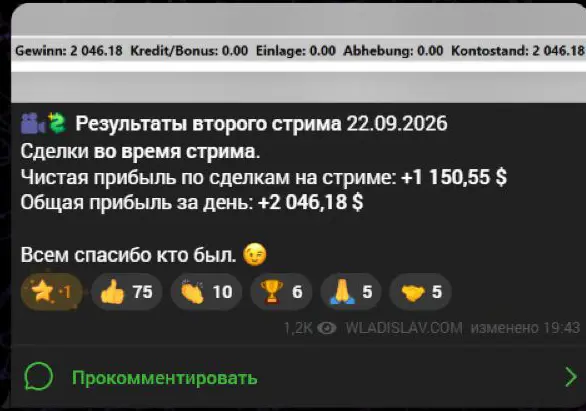 prop-05-second-stream.jpg
