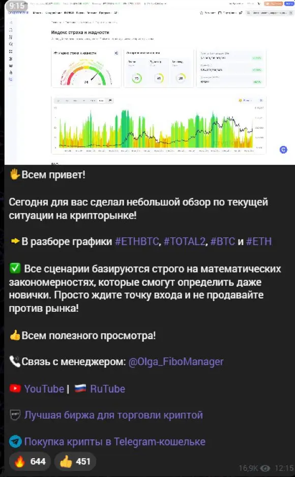Математические закономерности без измеренной точности