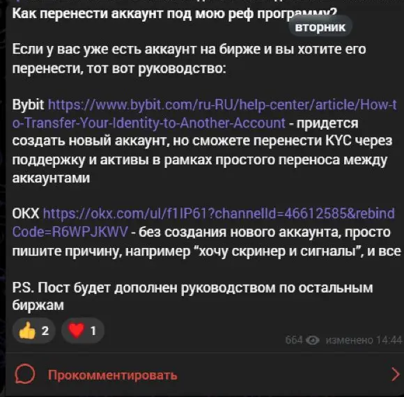 Бесплатные функции привязаны к торговому обороту