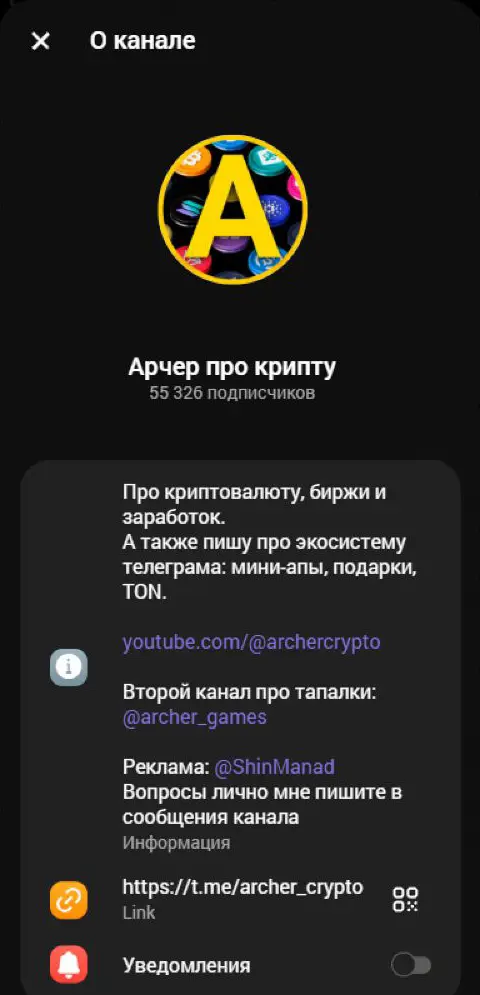 Канал, который одновременно объясняет и направляет на биржи