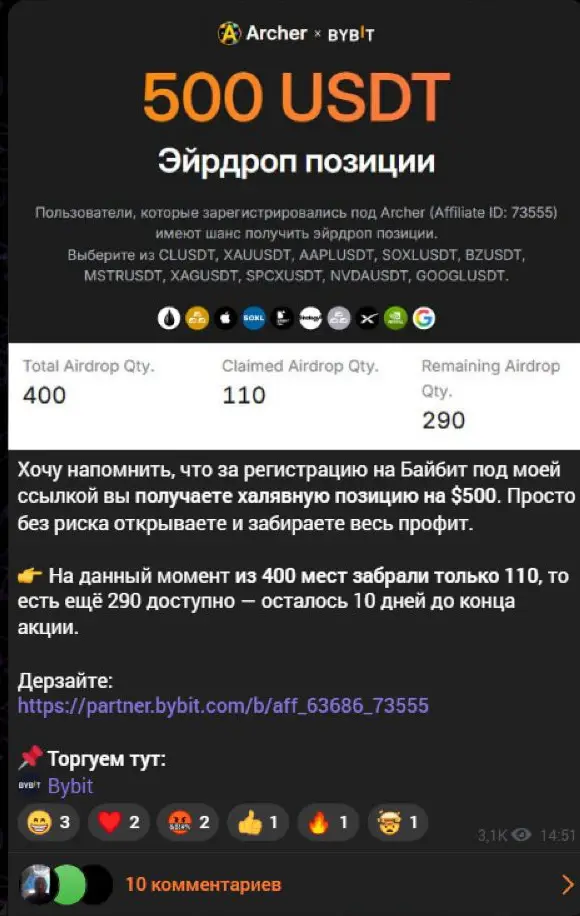 Ограниченные места усиливают предложение, но не доказывают его выгоду