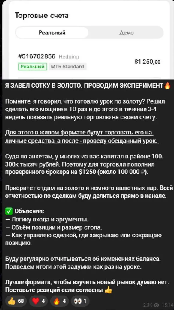 Что можно установить по эксперименту с небольшим счётом
