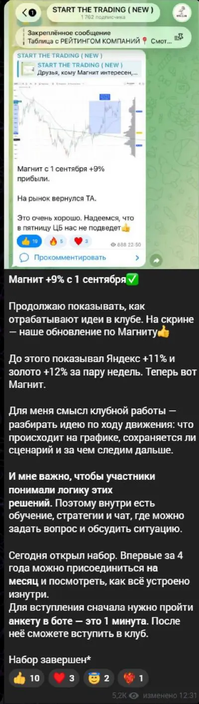 Выбранные проценты не складываются в историю портфеля
